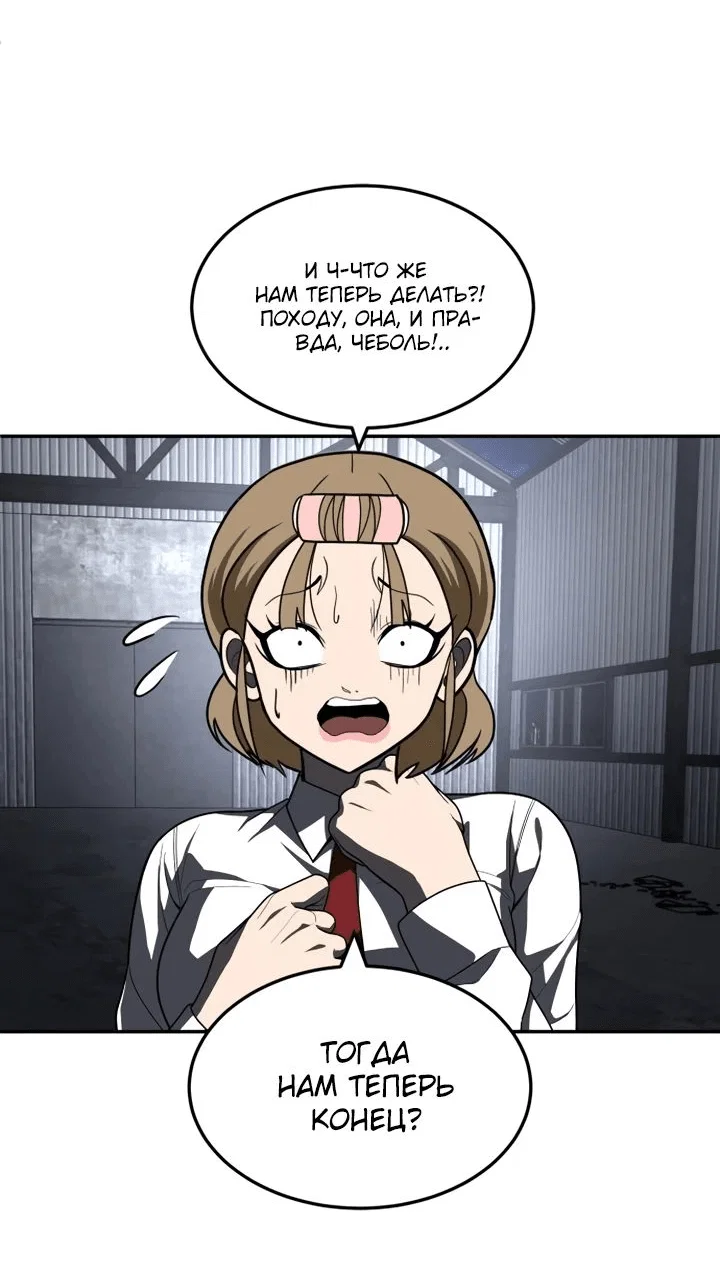 Read Игрушка RU Manga Online
