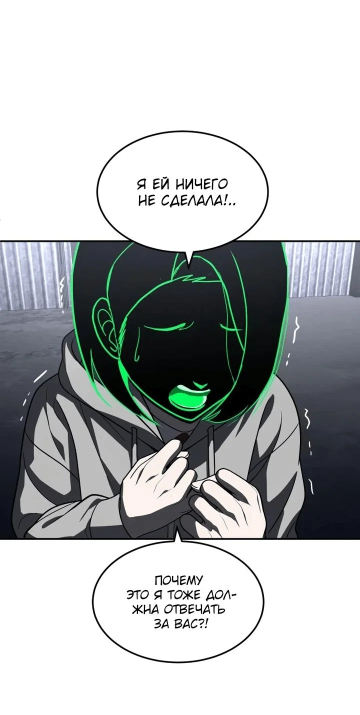 Read Игрушка RU Manga Online