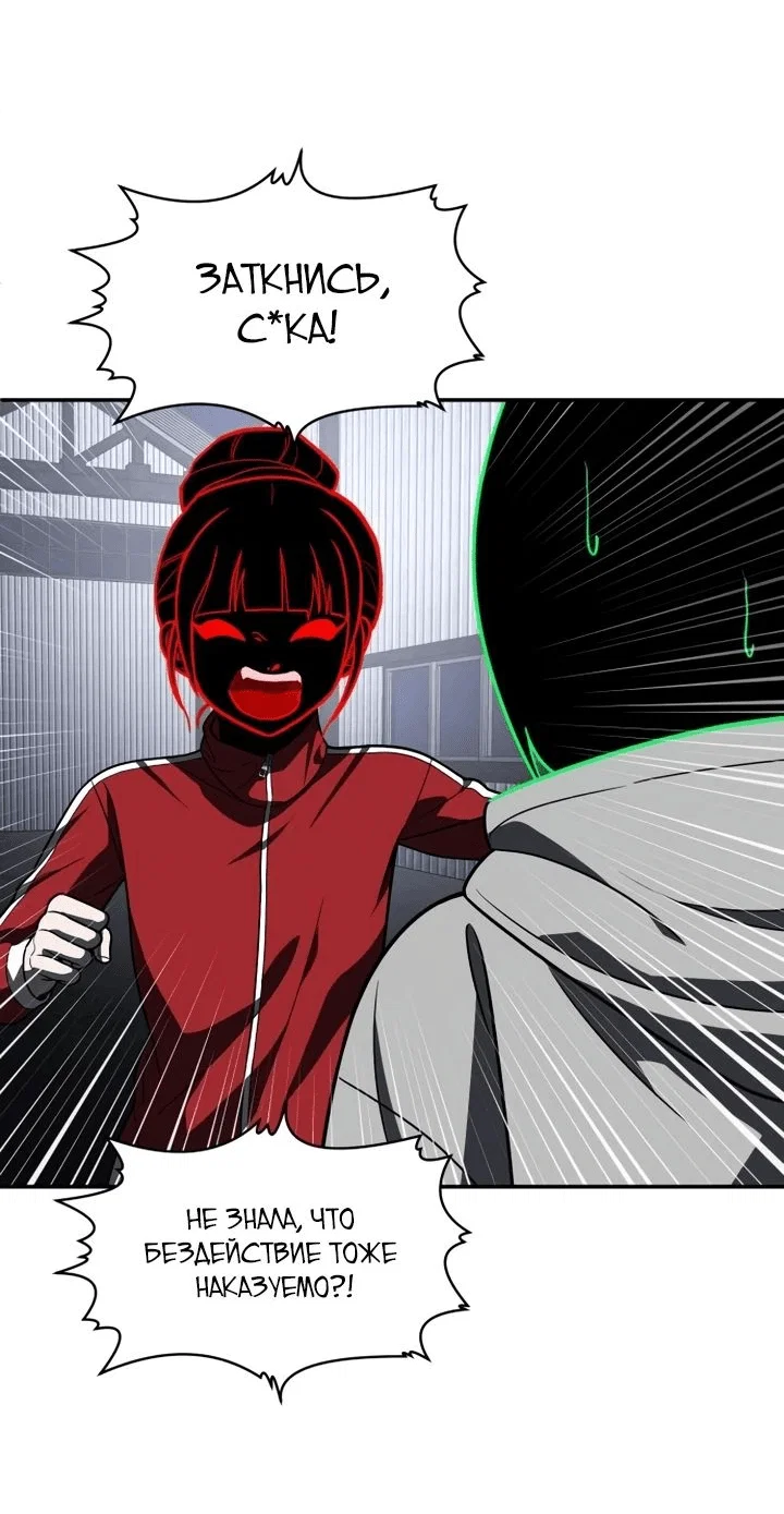 Read Игрушка RU Manga Online