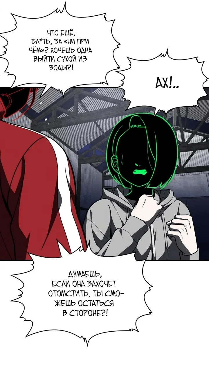 Read Игрушка RU Manga Online