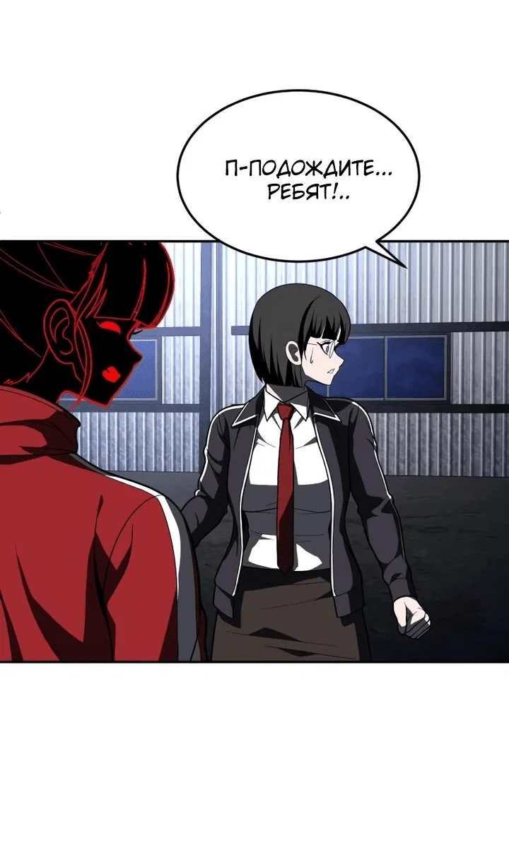 Read Игрушка RU Manga Online