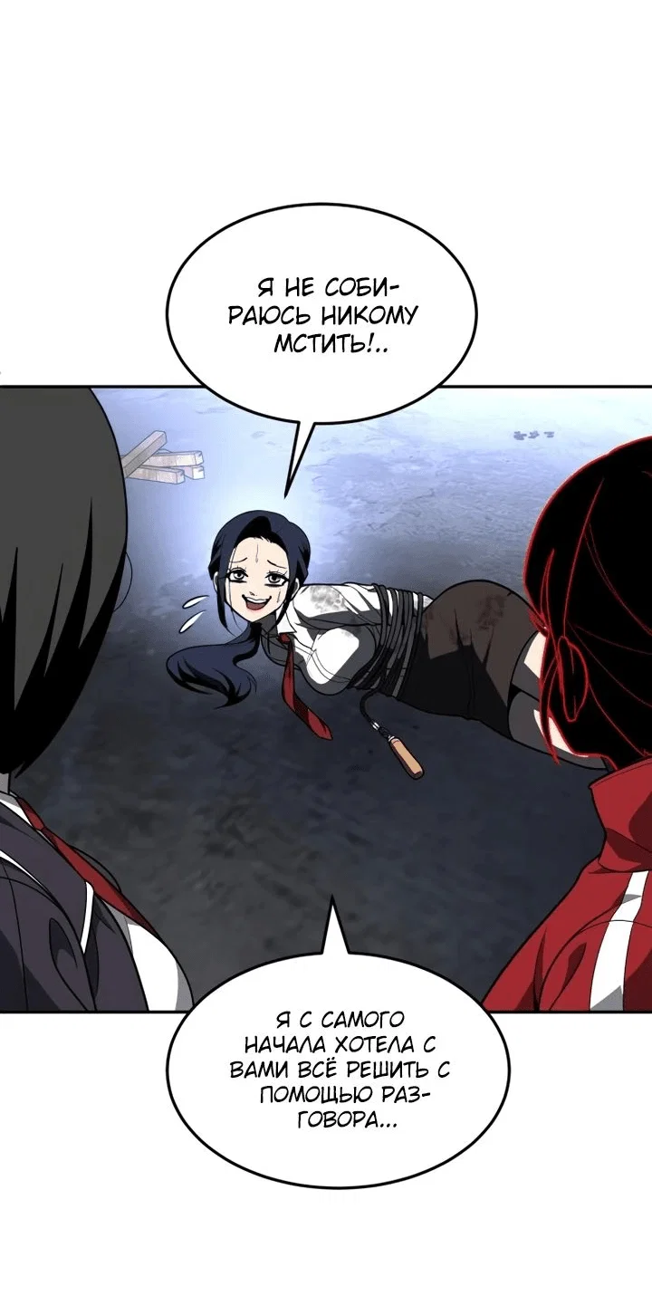 Read Игрушка RU Manga Online