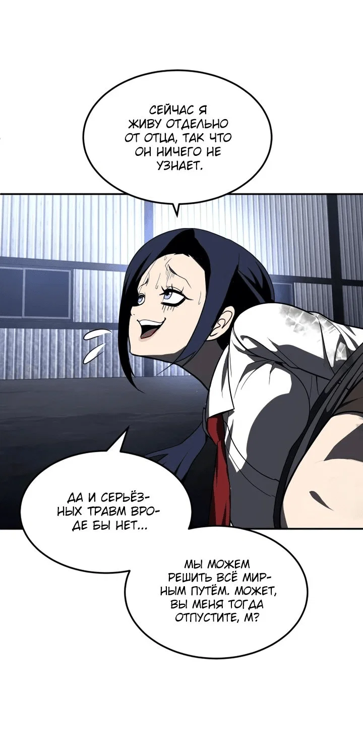 Read Игрушка RU Manga Online