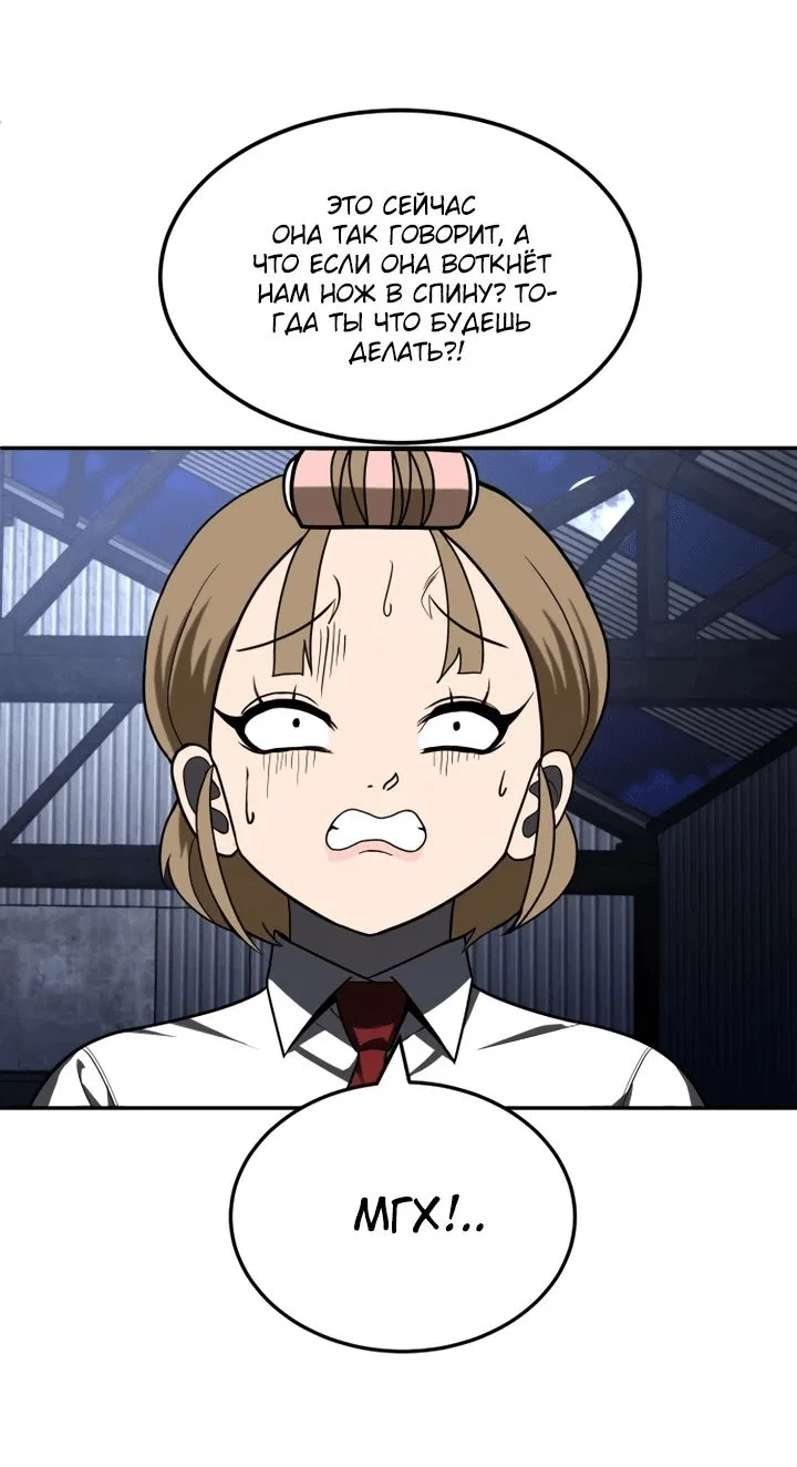 Read Игрушка RU Manga Online