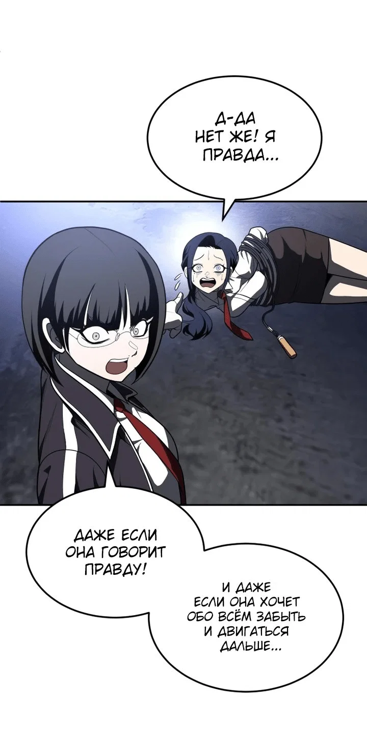 Read Игрушка RU Manga Online