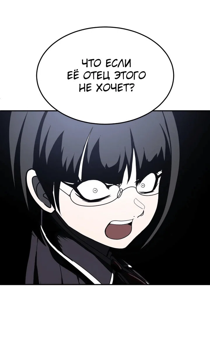 Read Игрушка RU Manga Online