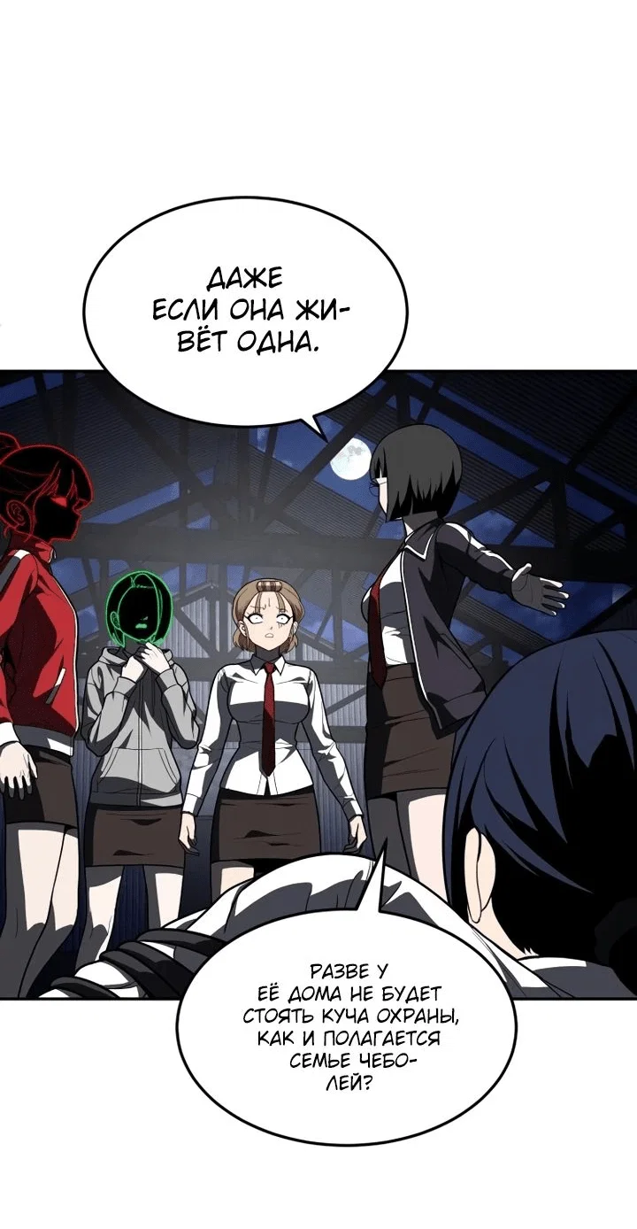 Read Игрушка RU Manga Online