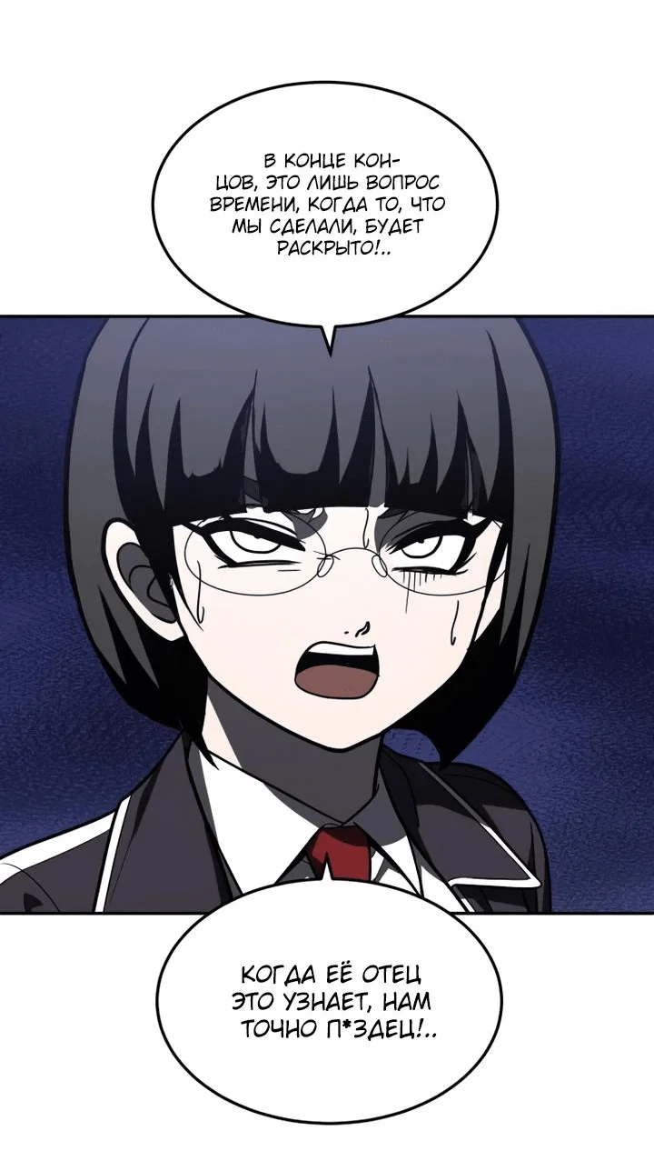 Read Игрушка RU Manga Online