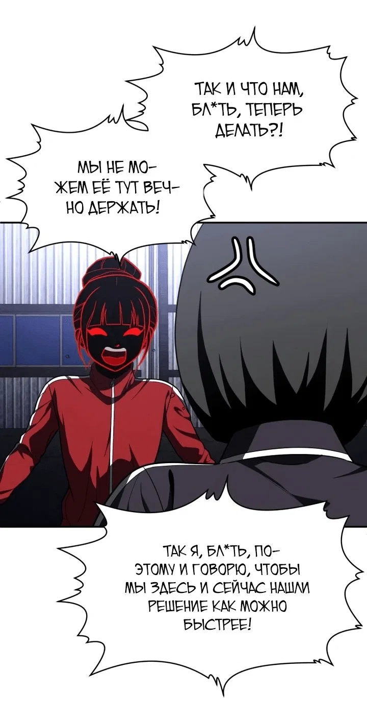 Read Игрушка RU Manga Online