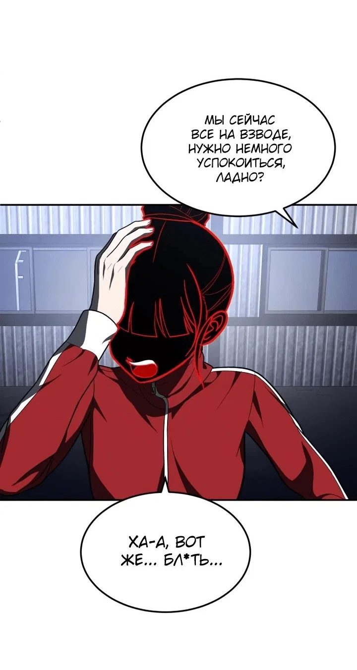 Read Игрушка RU Manga Online