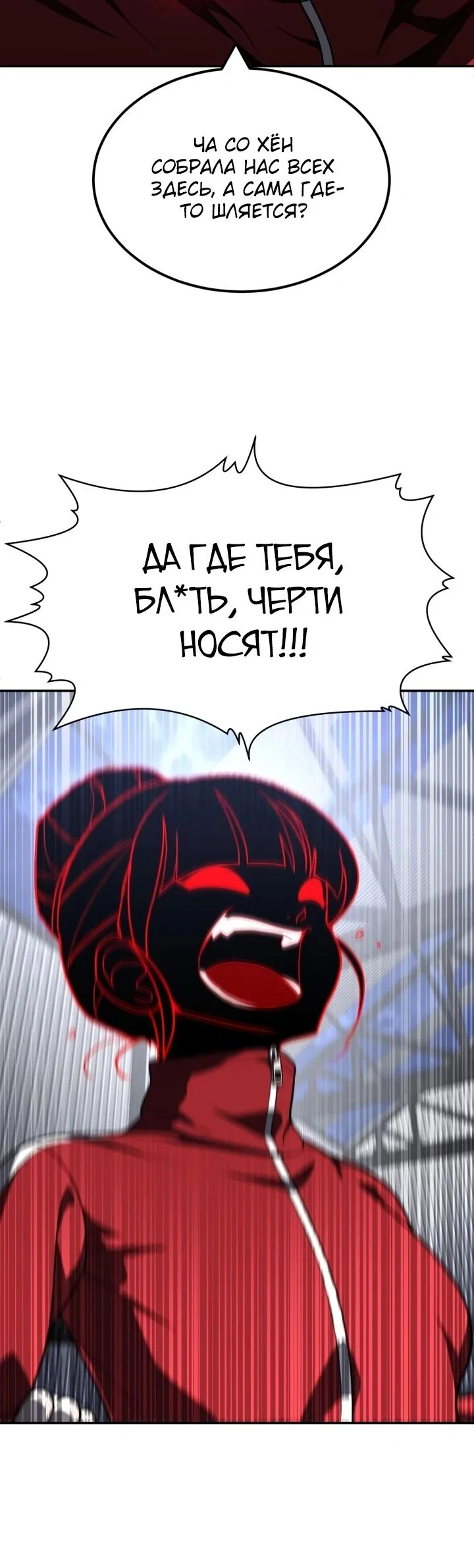 Read Игрушка RU Manga Online