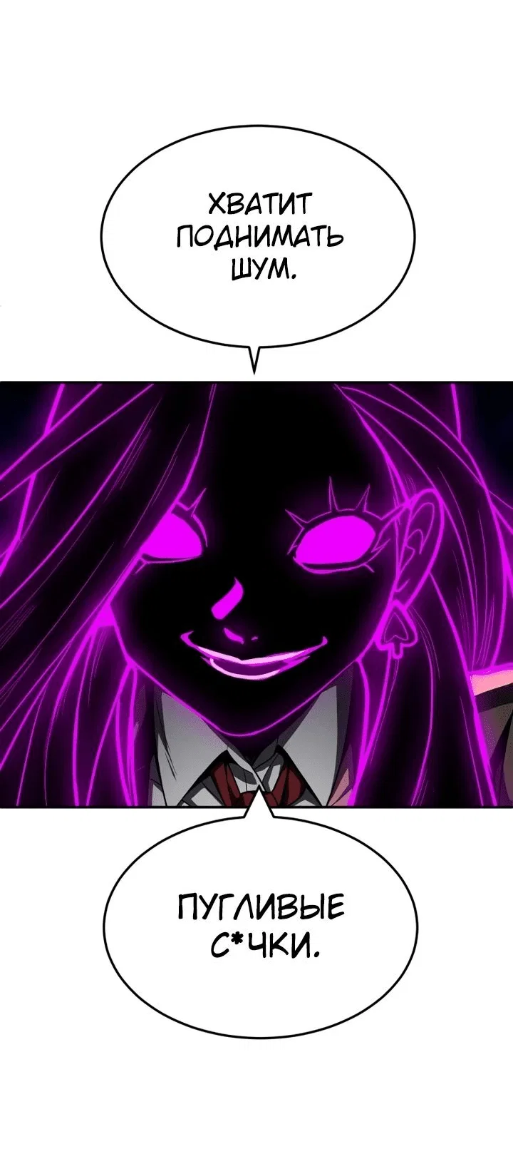 Read Игрушка RU Manga Online