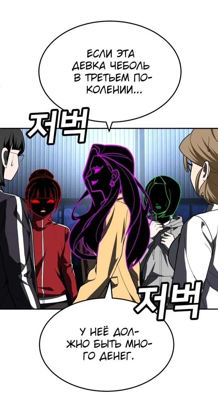 Read Игрушка RU Manga Online