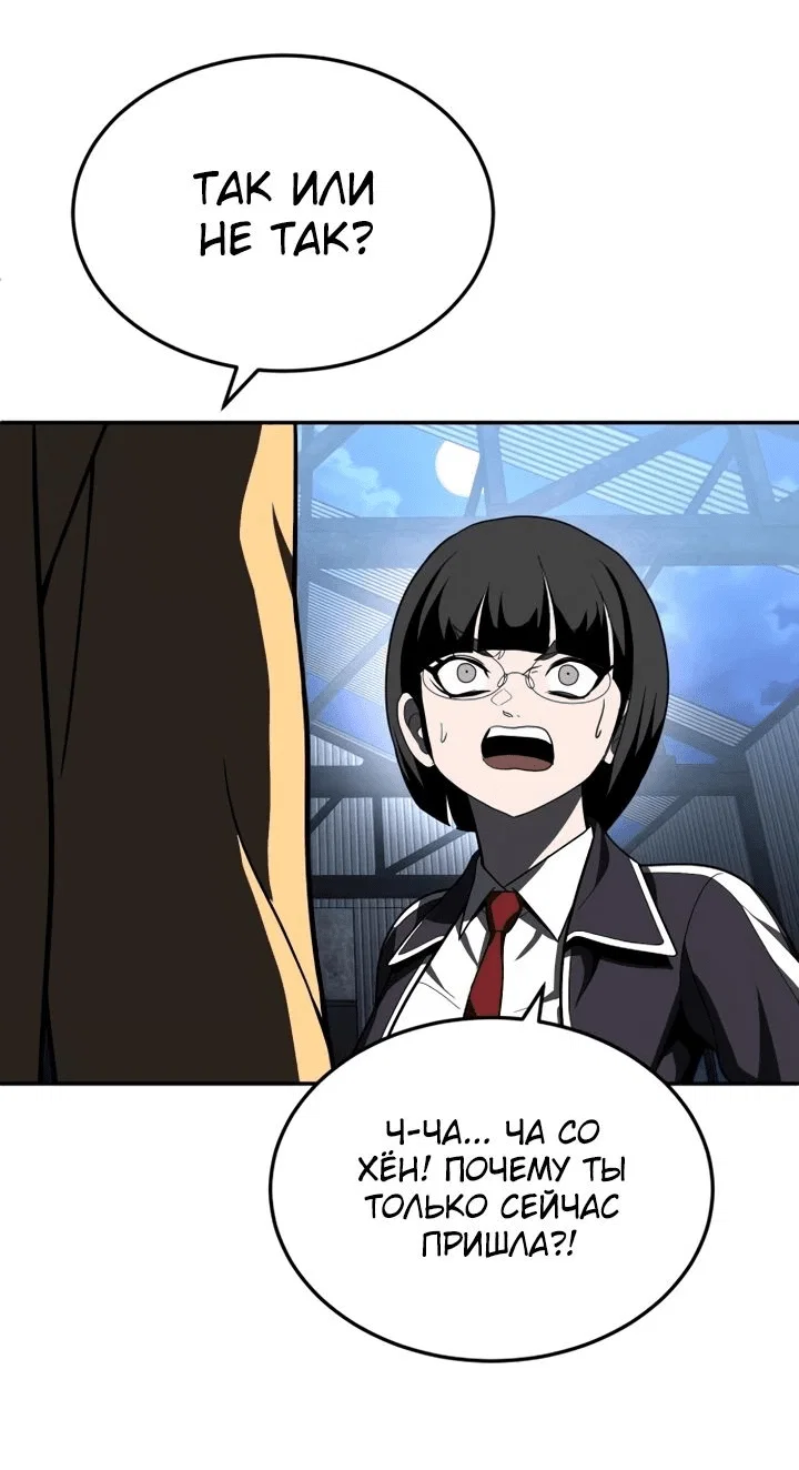 Read Игрушка RU Manga Online