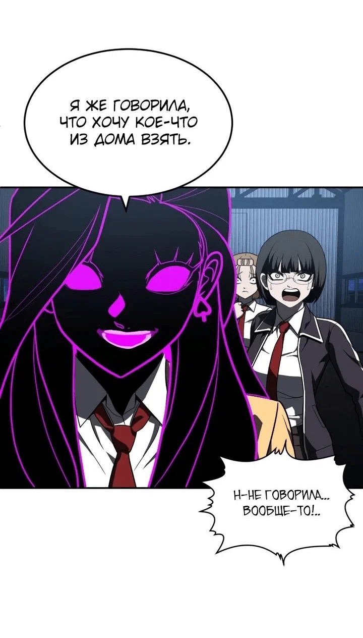 Read Игрушка RU Manga Online