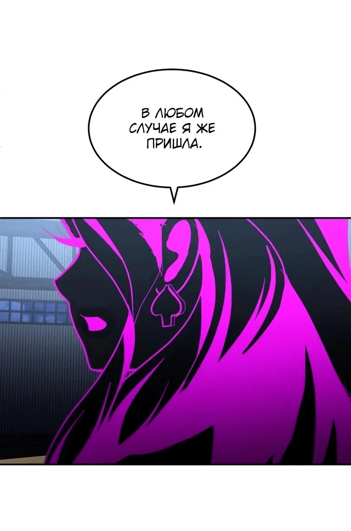 Read Игрушка RU Manga Online