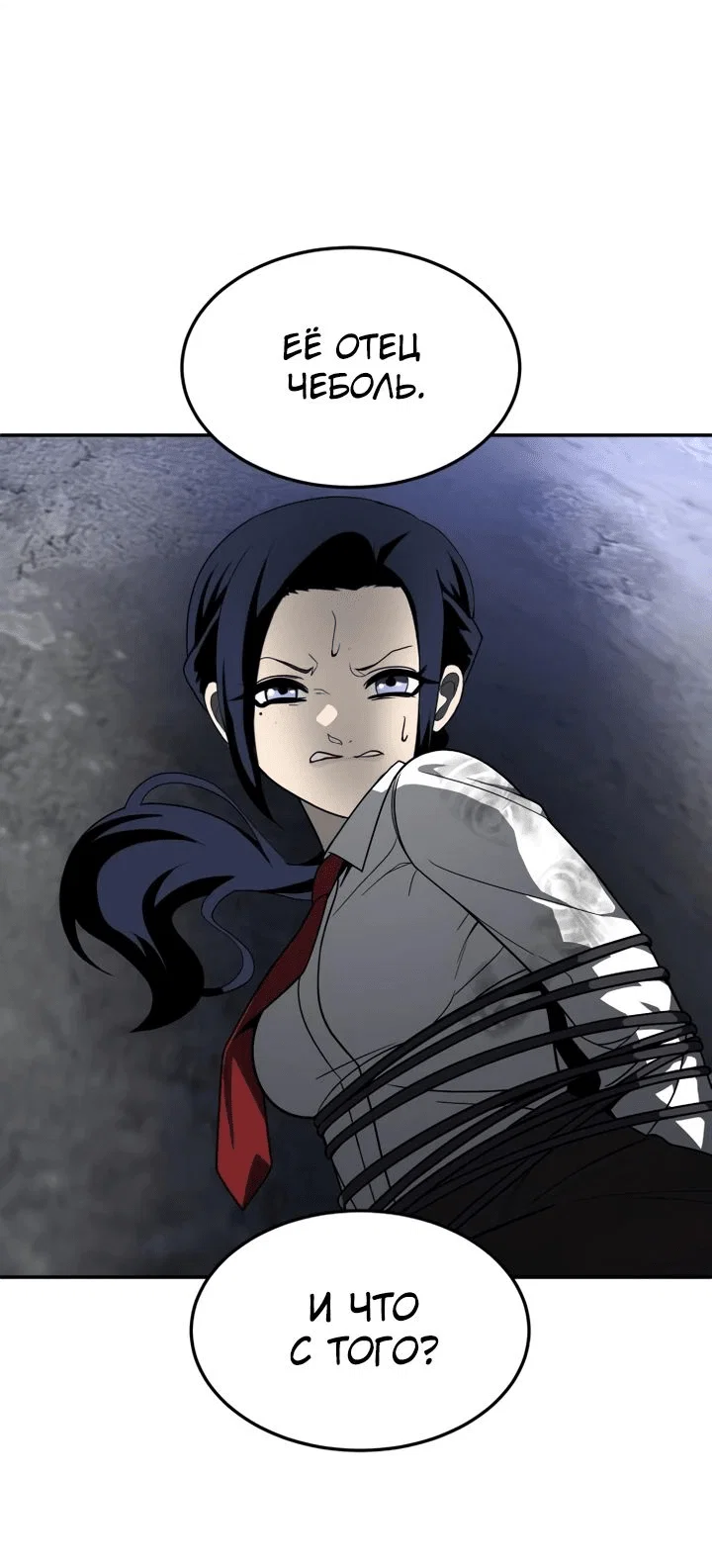 Read Игрушка RU Manga Online