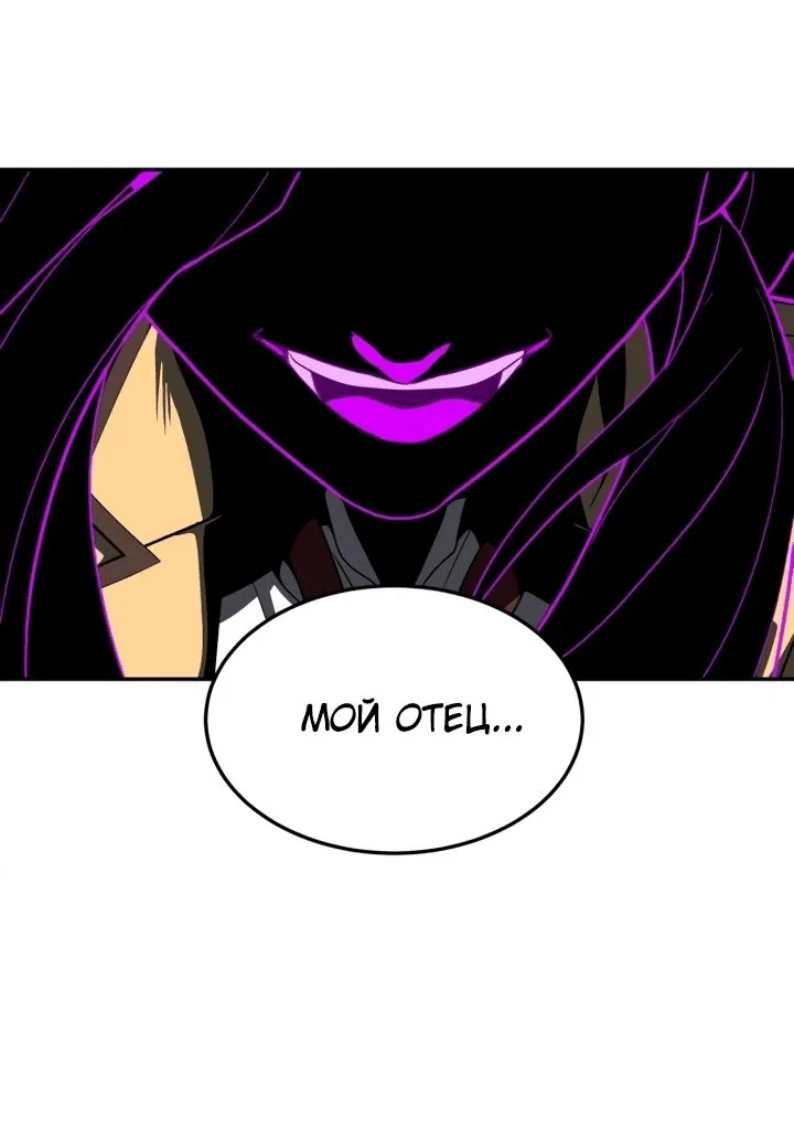 Read Игрушка RU Manga Online