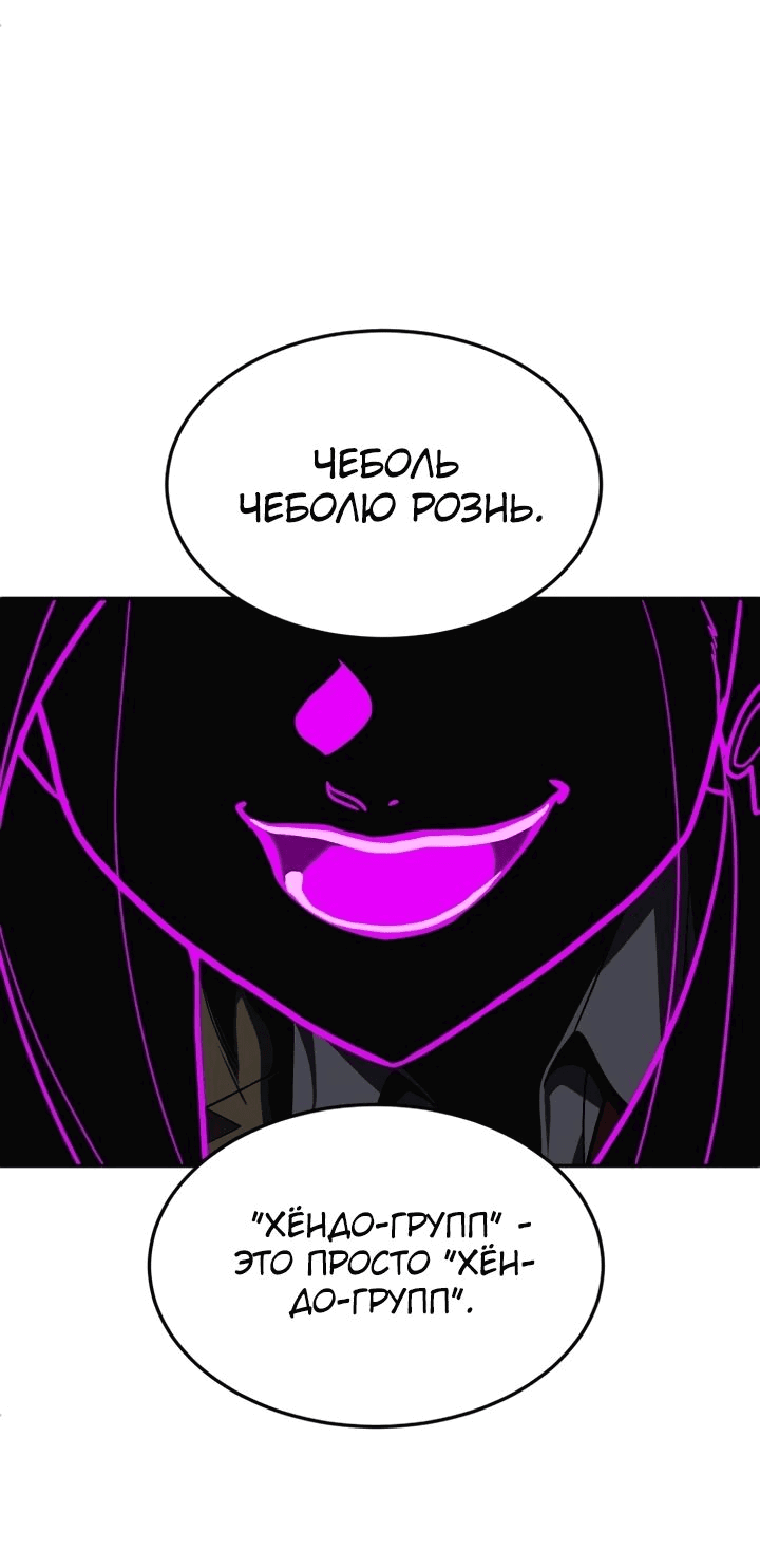 Read Игрушка RU Manga Online