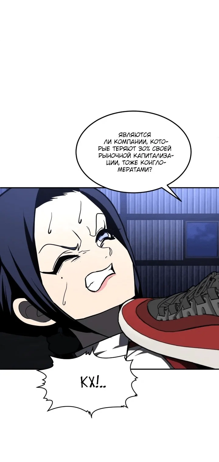 Read Игрушка RU Manga Online