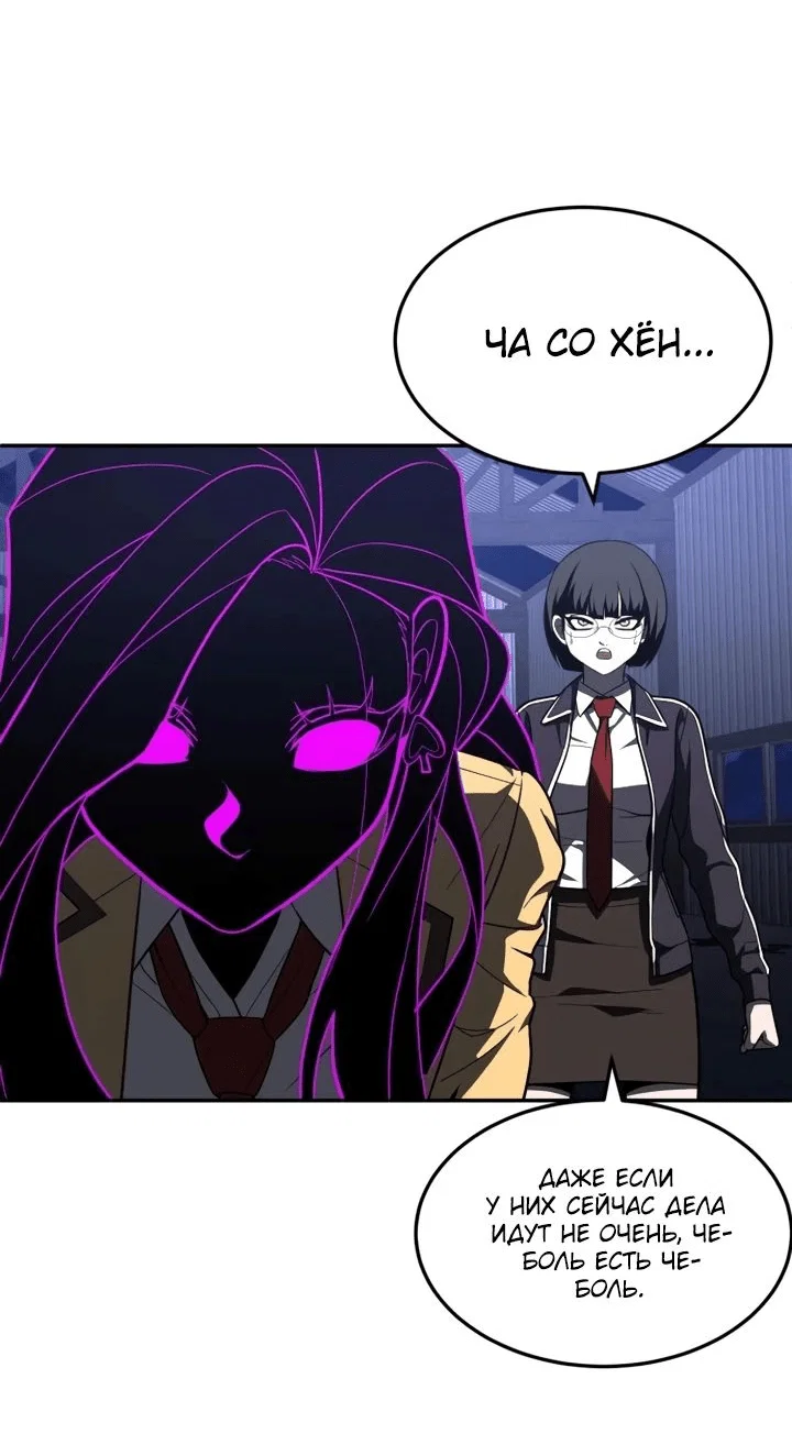 Read Игрушка RU Manga Online