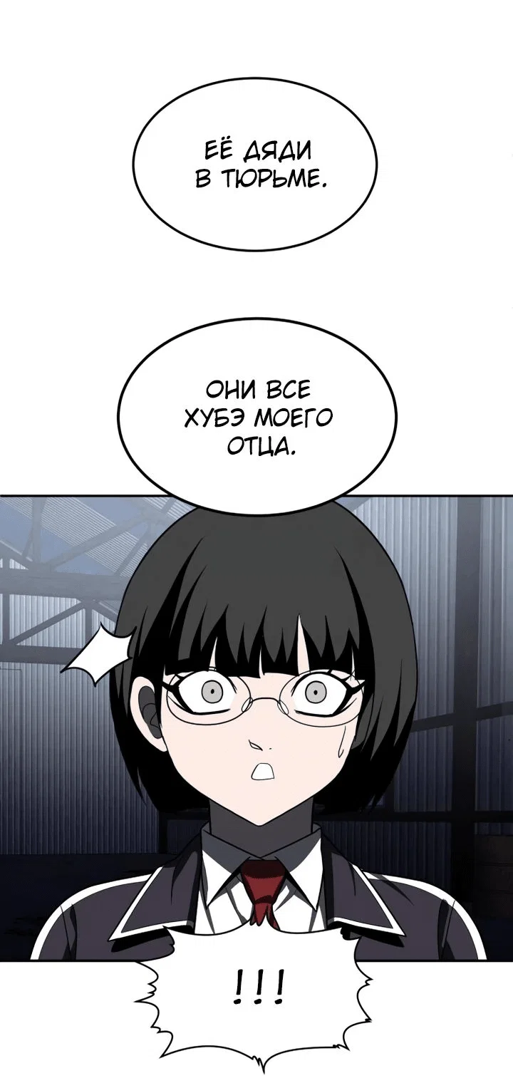 Read Игрушка RU Manga Online