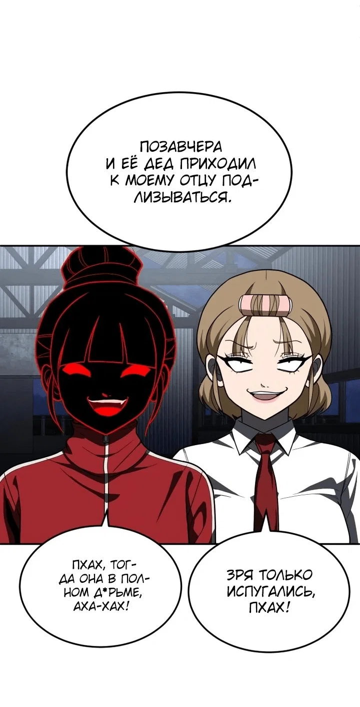 Read Игрушка RU Manga Online