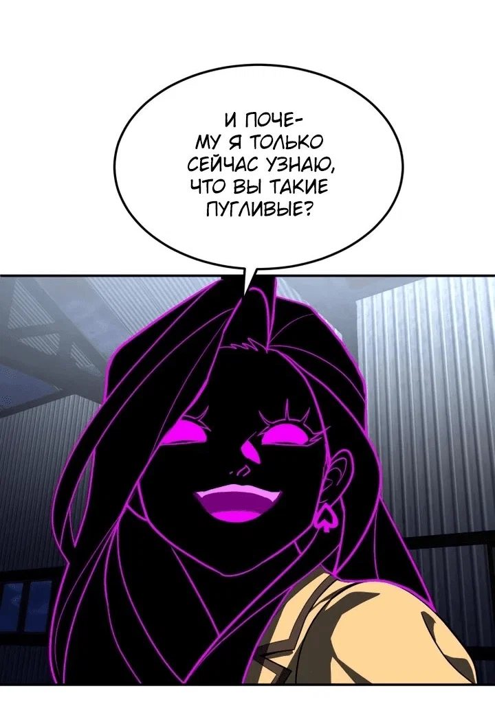 Read Игрушка RU Manga Online
