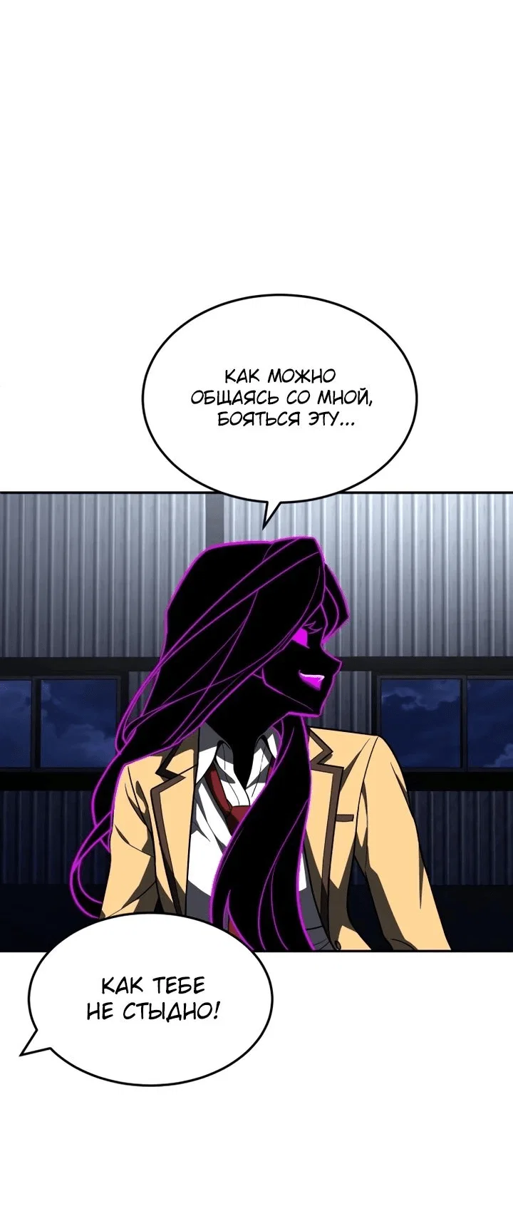 Read Игрушка RU Manga Online