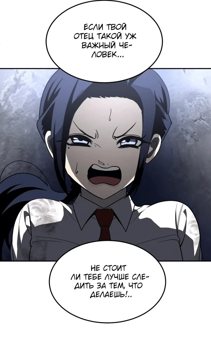 Read Игрушка RU Manga Online