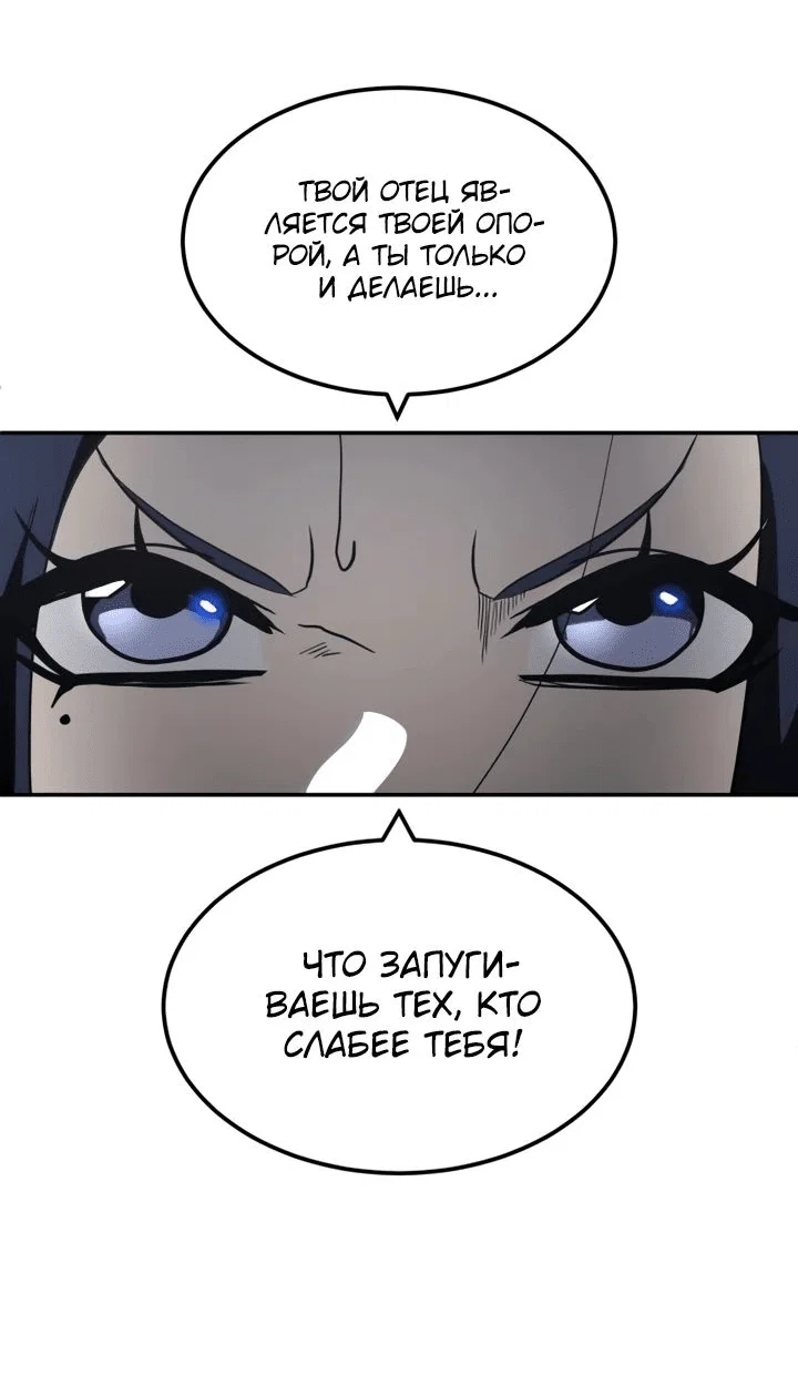 Read Игрушка RU Manga Online