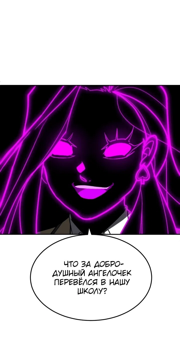 Read Игрушка RU Manga Online