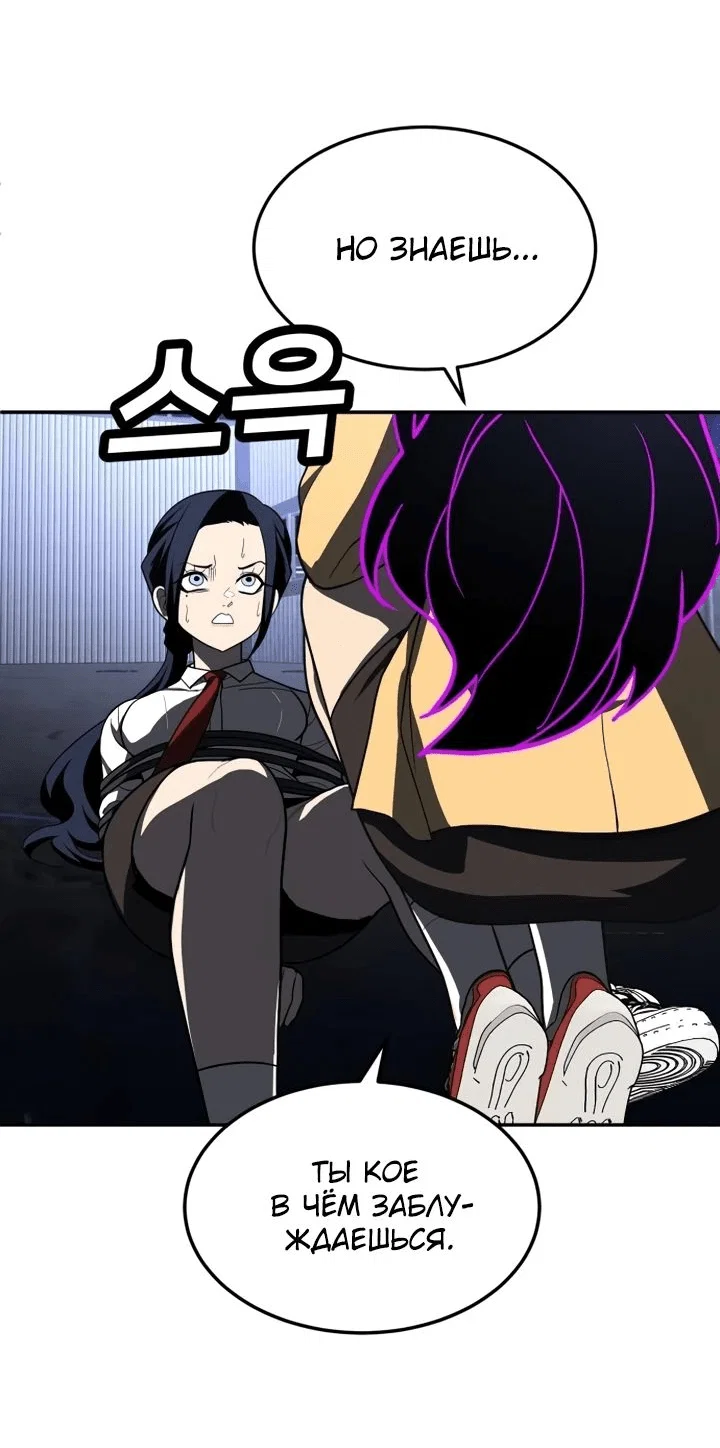 Read Игрушка RU Manga Online