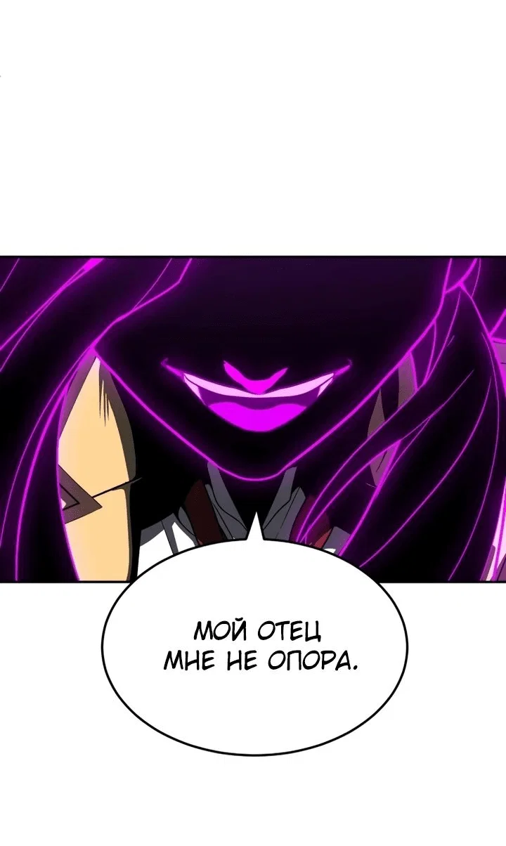 Read Игрушка RU Manga Online