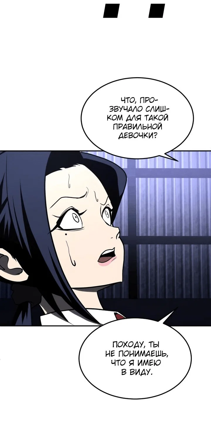 Read Игрушка RU Manga Online