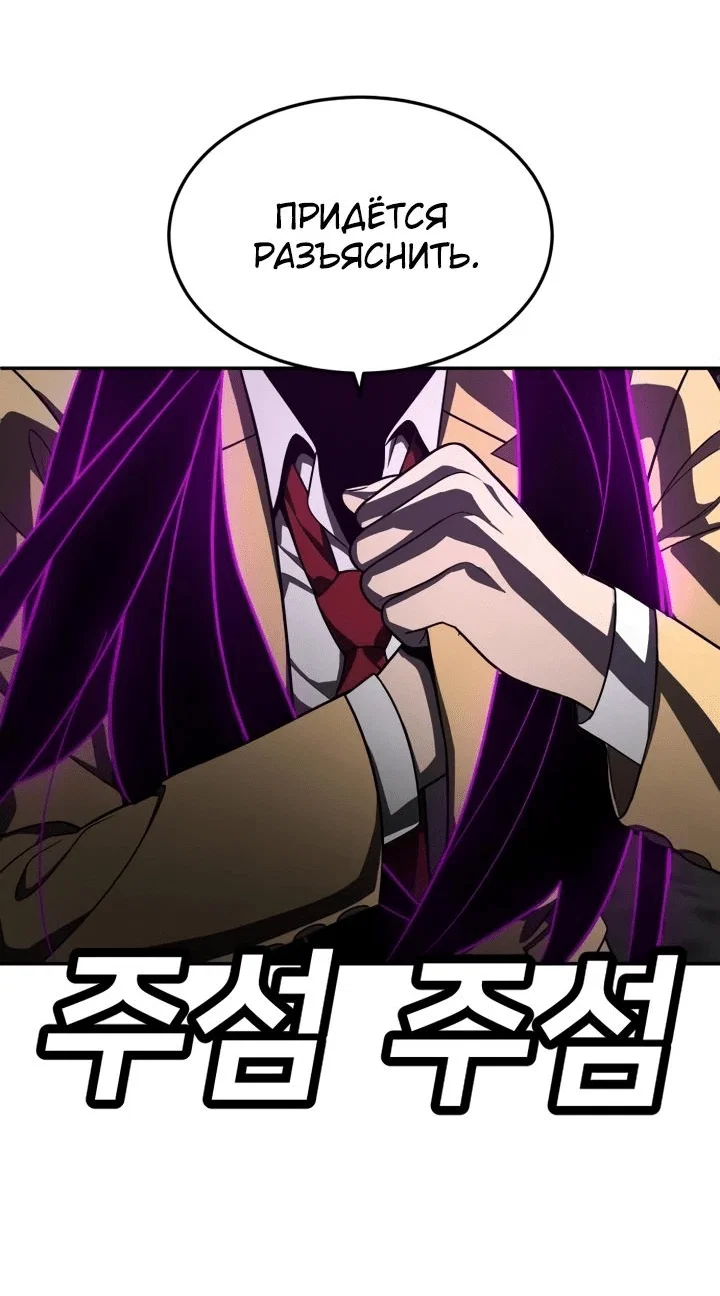 Read Игрушка RU Manga Online