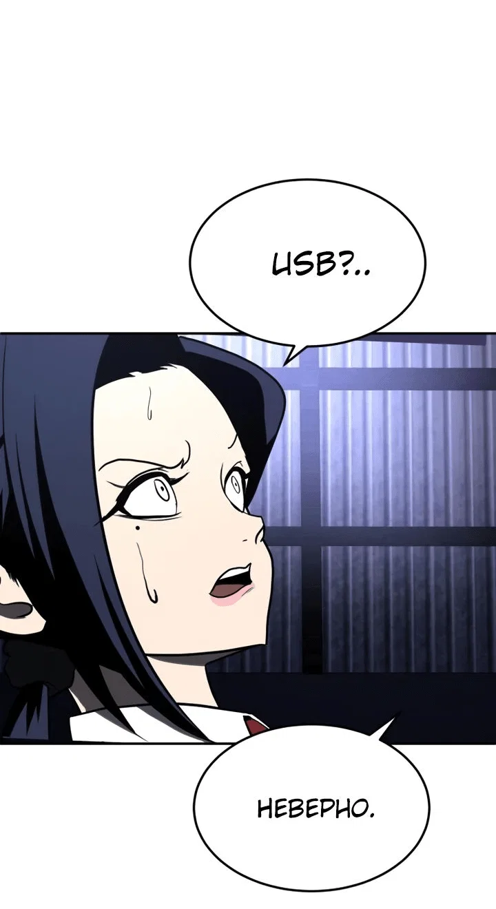 Read Игрушка RU Manga Online