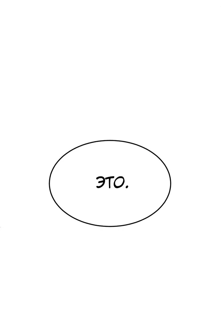Read Игрушка RU Manga Online