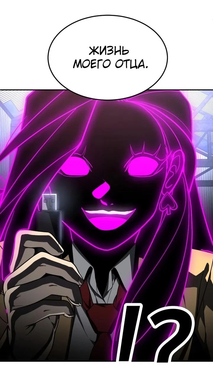 Read Игрушка RU Manga Online