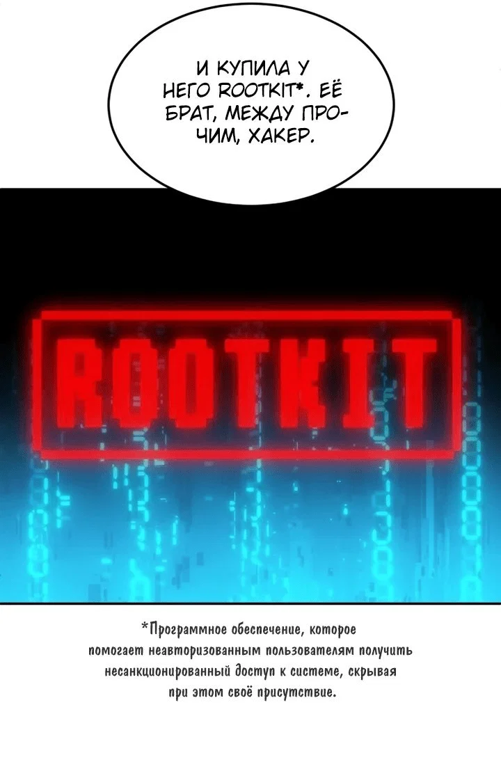 Read Игрушка RU Manga Online