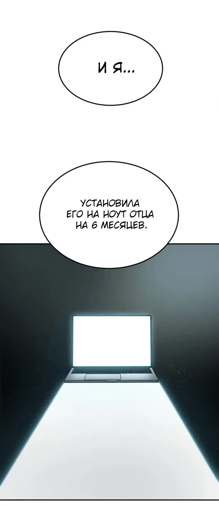 Read Игрушка RU Manga Online