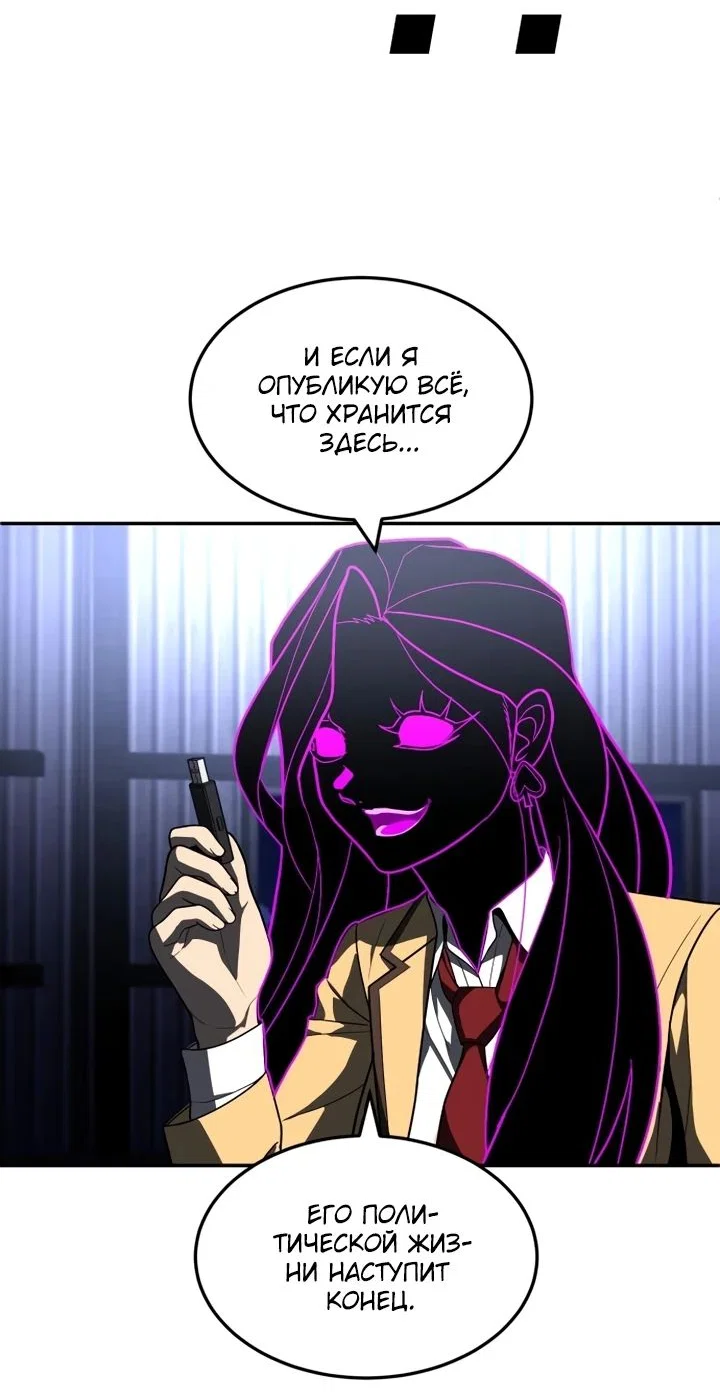 Read Игрушка RU Manga Online