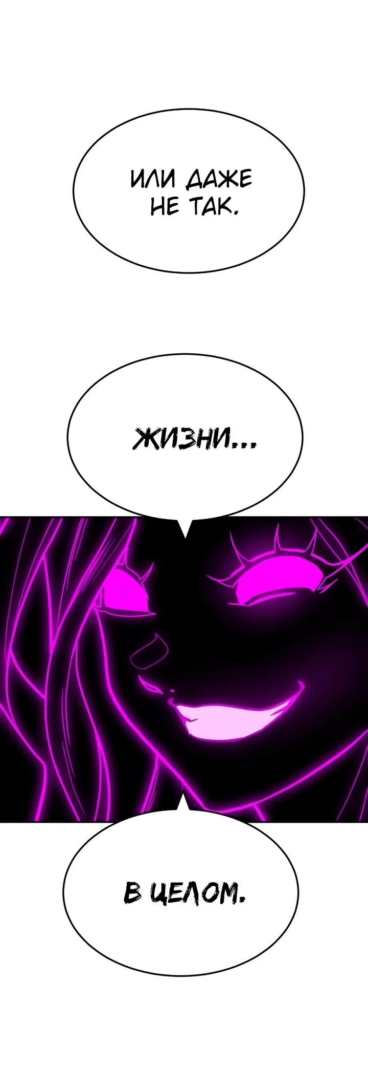 Read Игрушка RU Manga Online