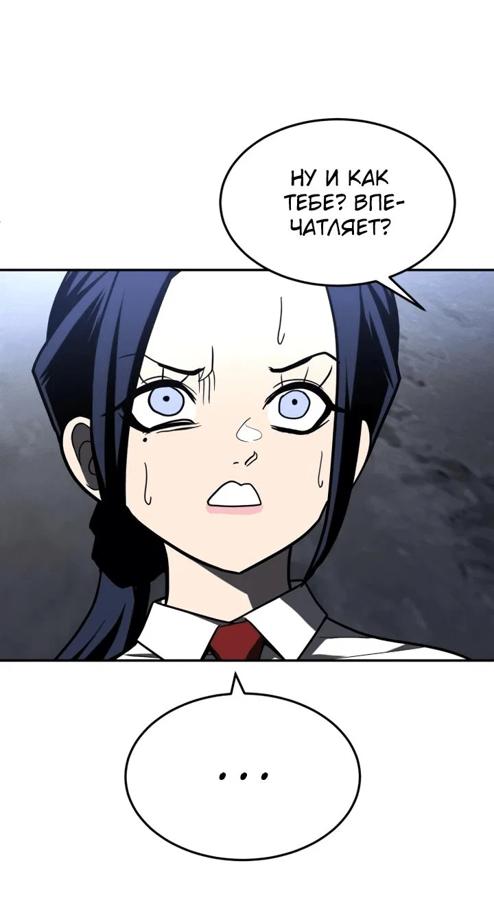 Read Игрушка RU Manga Online