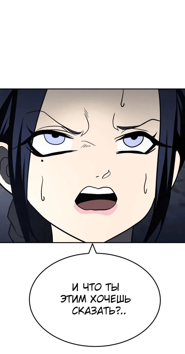 Read Игрушка RU Manga Online