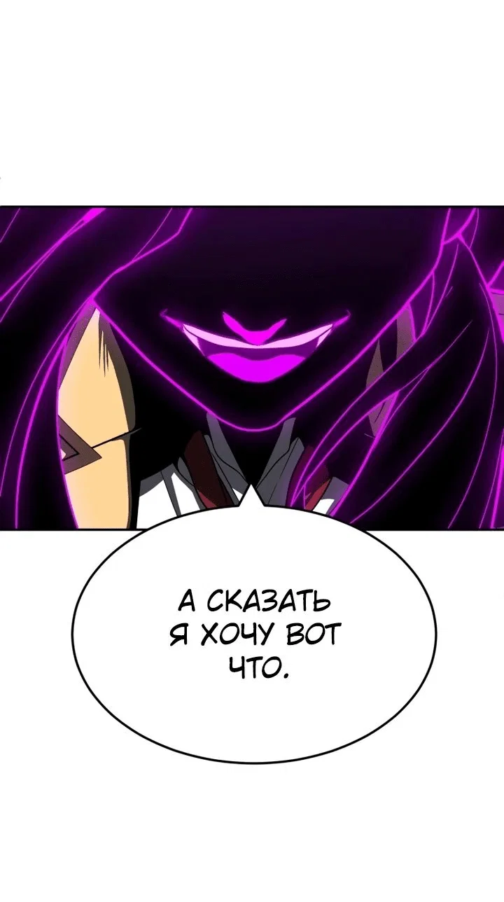 Read Игрушка RU Manga Online