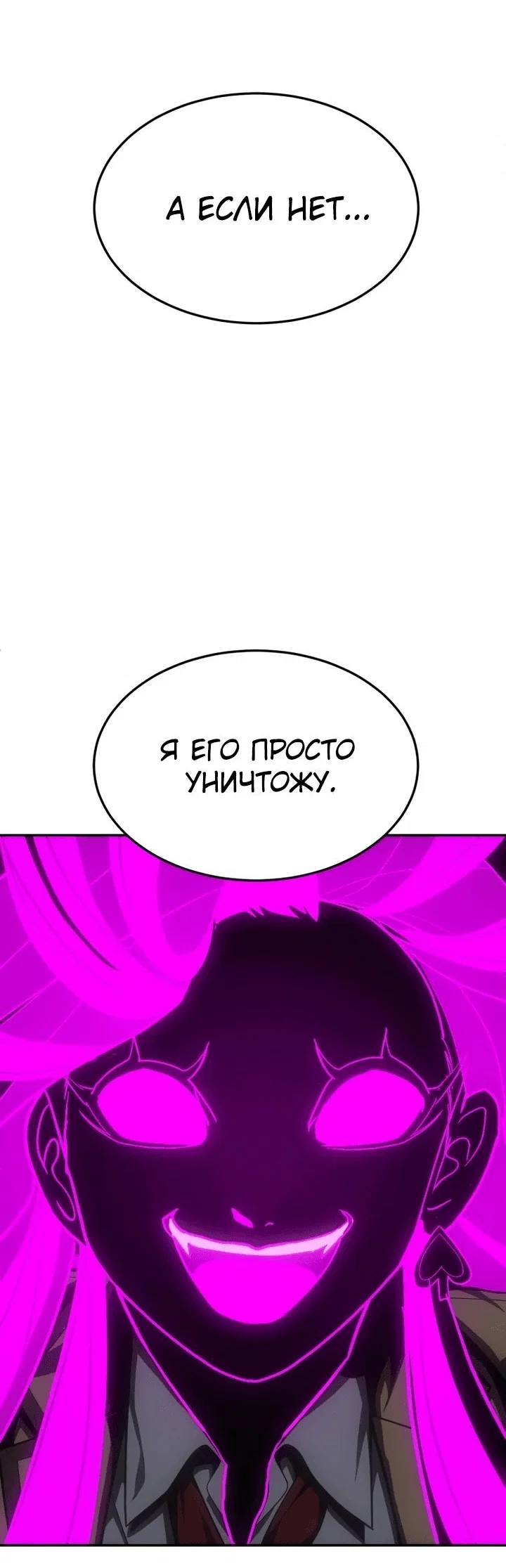 Read Игрушка RU Manga Online