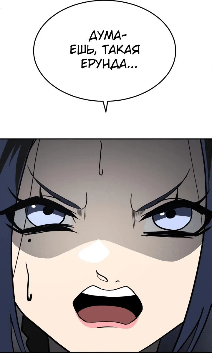Read Игрушка RU Manga Online