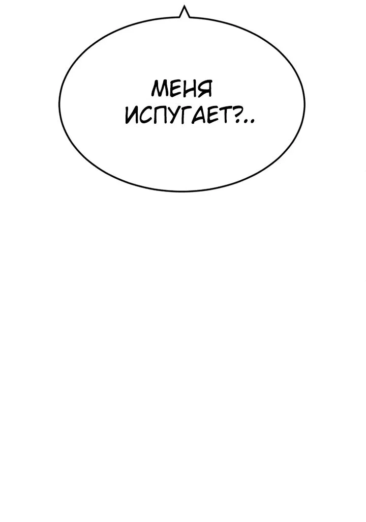 Read Игрушка RU Manga Online