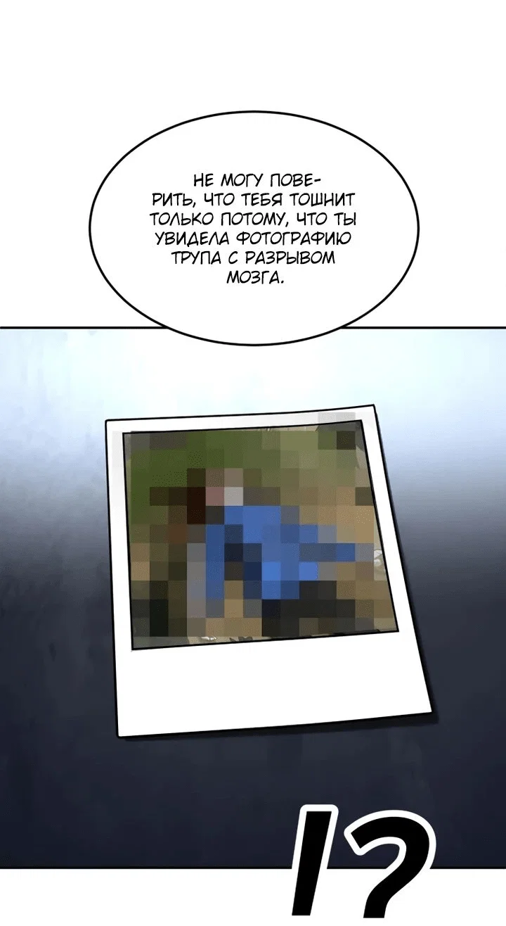 Read Игрушка RU Manga Online
